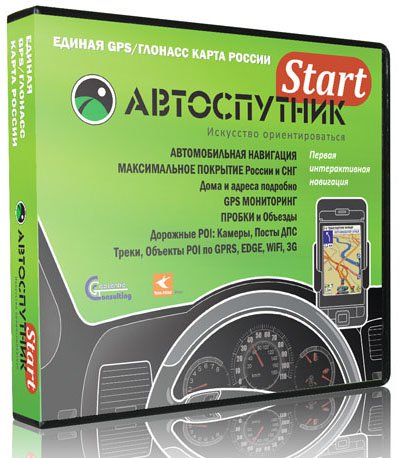 Autosputnik v.5 + Maps (2011/MULTILANG)