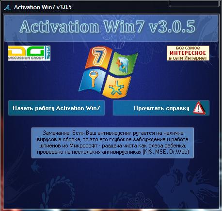 Activation Win7 3.0.5 (Reupload 05-03-2011)