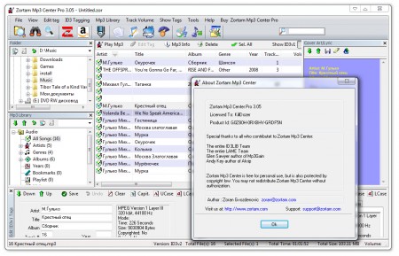 Zortam Mp3 Center Pro 3.05