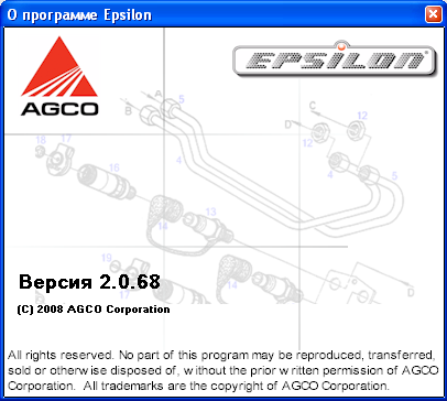 Massey Ferguson Epsilon 2.068