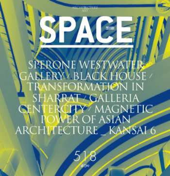 Space Korea - January 2011