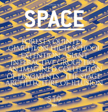Space - February 2011 (Korea)
