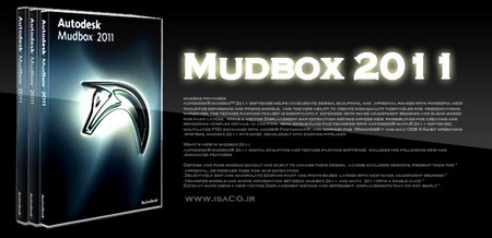 AUTODESK MUDBOX V2011 SP1 MacOSX