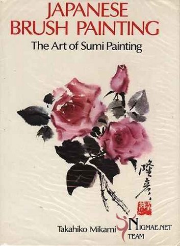 Japanese  Brush Painting
