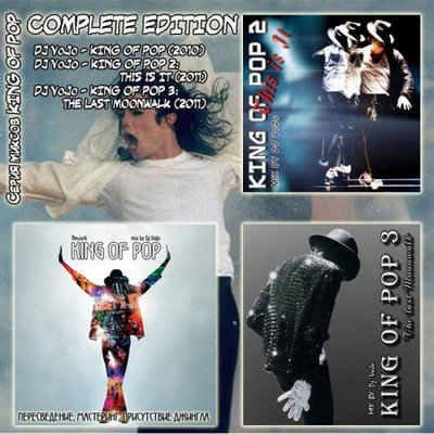 Dj VoJo - KING OF POP (Complete Edition) (2011)