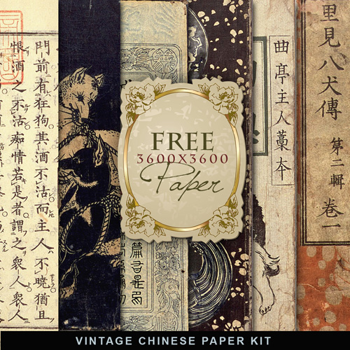 Textures - Vintage Chinese Backgrounds