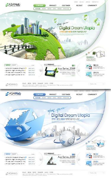 The road leading to business - Web Templates The road leading to business - Web Templates